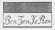 BENZENYERAN