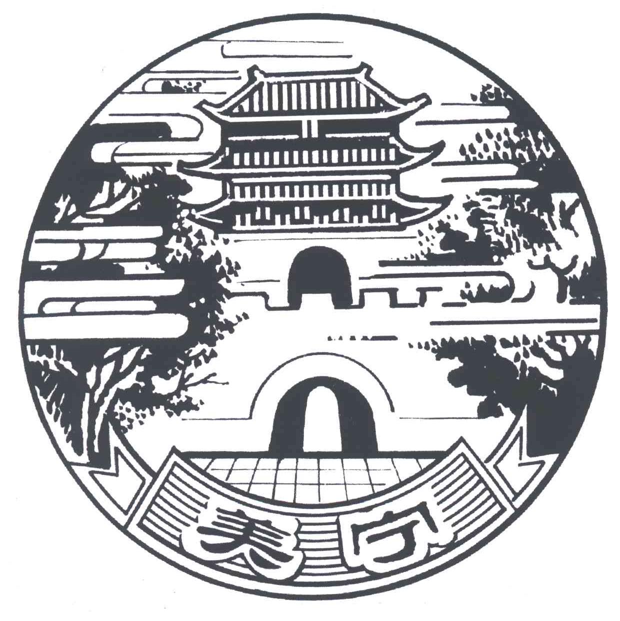 美宁