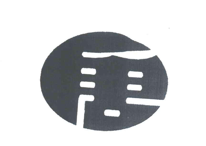 唐