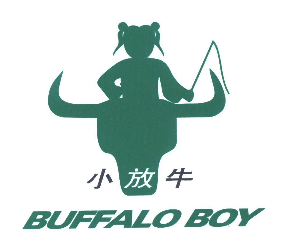 小放牛;BUFFALO BOY