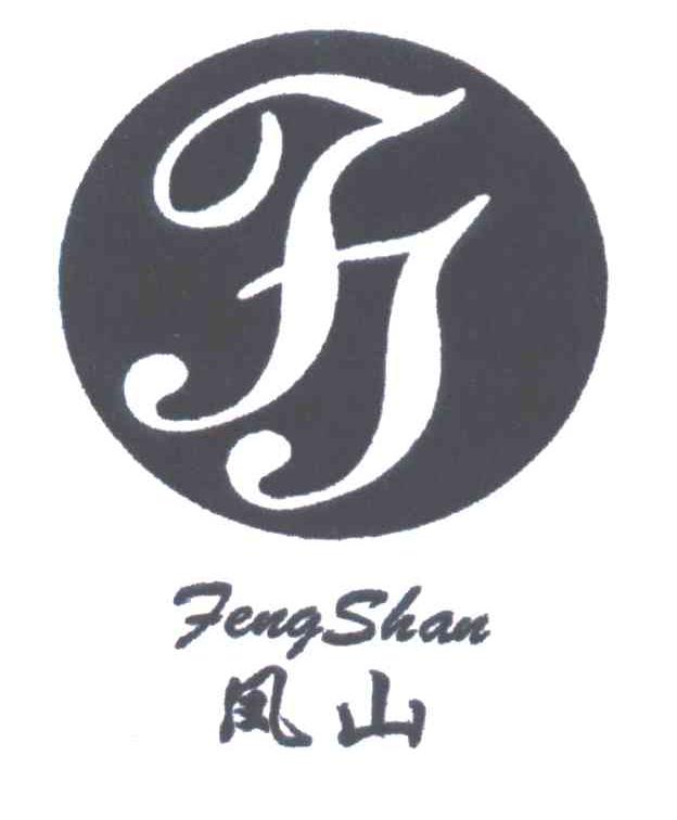 凤山;FS