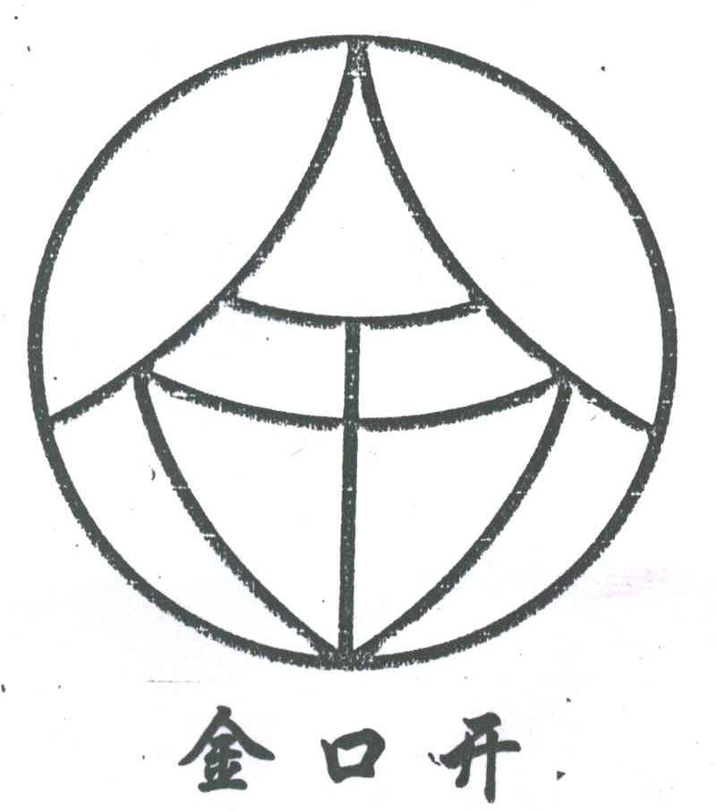 金口开