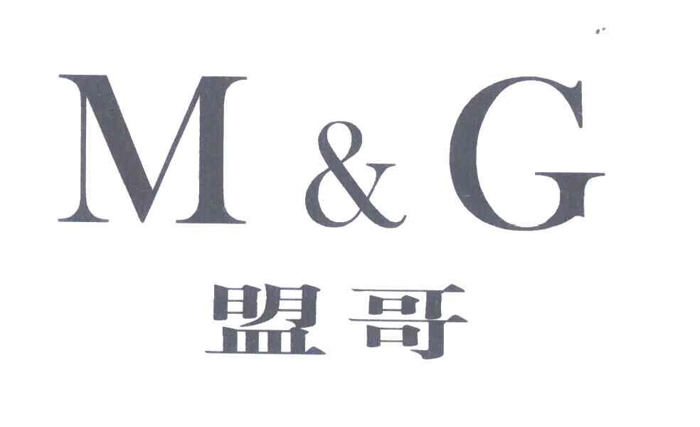 盟哥;M&G
