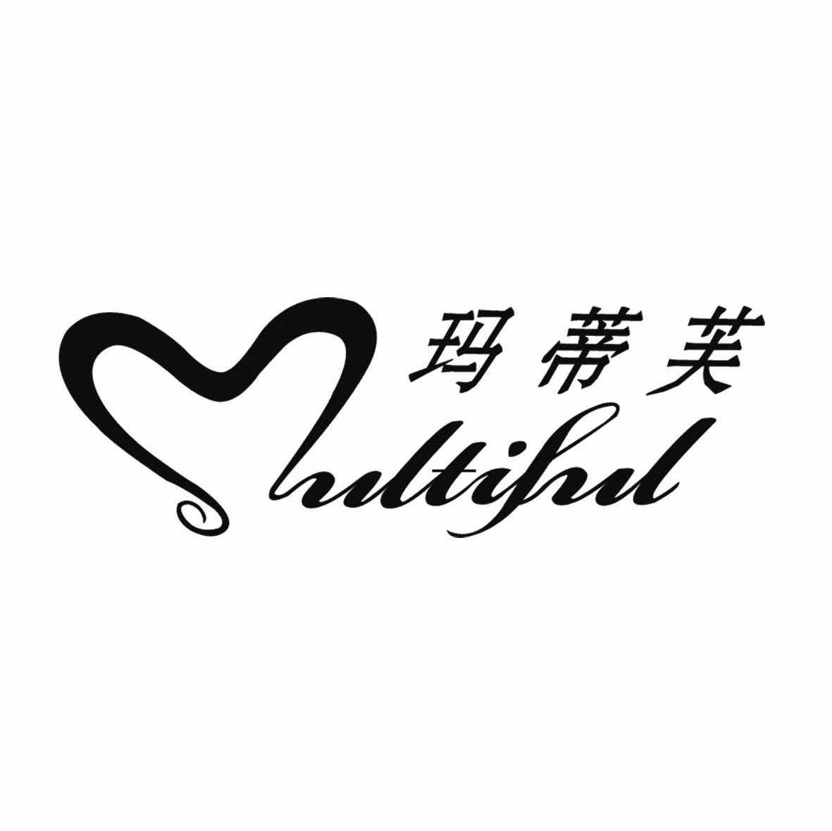 玛蒂芙 MULTIFUL
