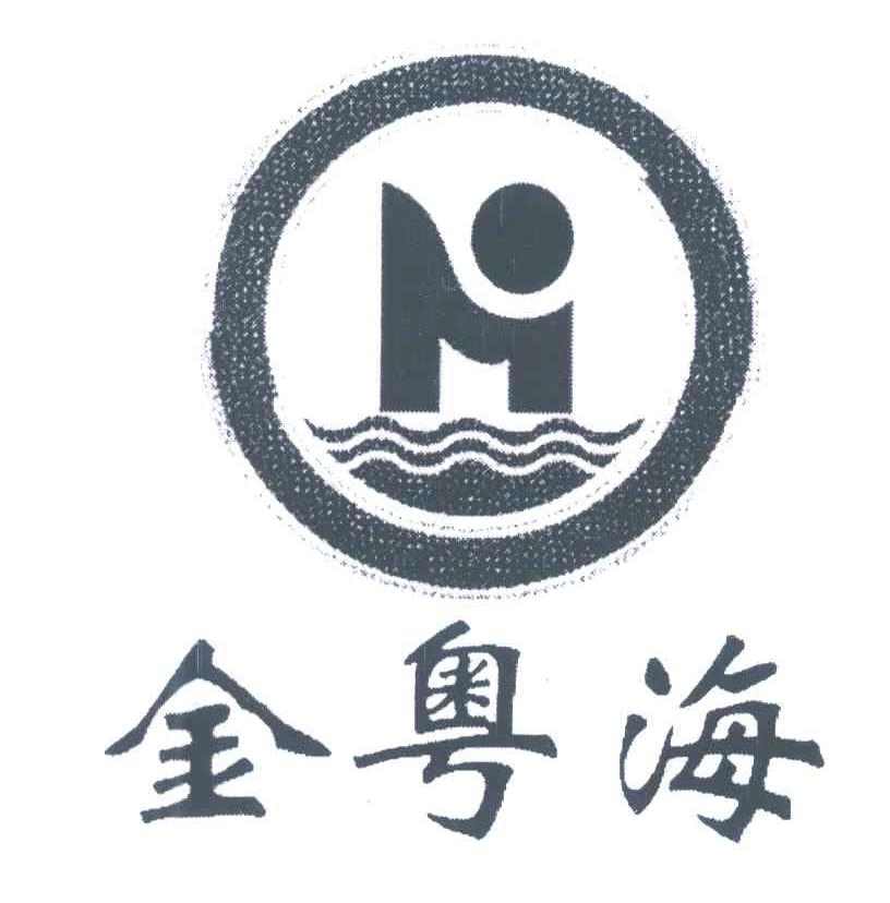 金粤海