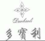 多宝利