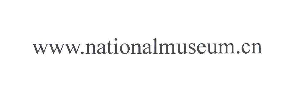 WWW.NATIONALMUSEUM.CN