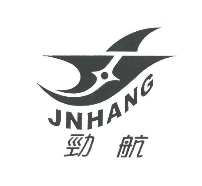 劲航JNHANG及图