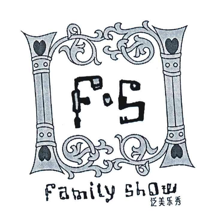 泛美乐秀 FAMILY SHOW FS