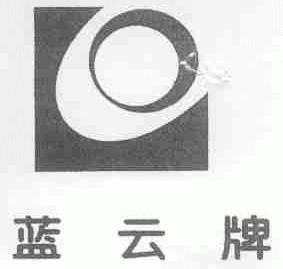 蓝云