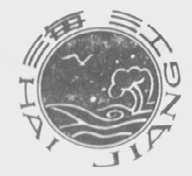 海江