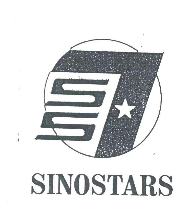 SIINOSTARS