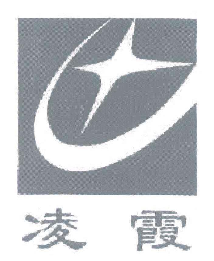 凌霞