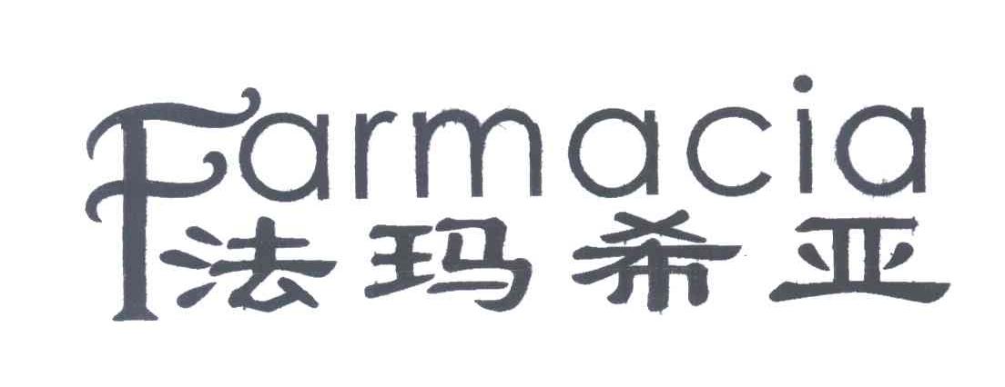 法玛希亚;FARMACIA