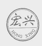 宏兴
