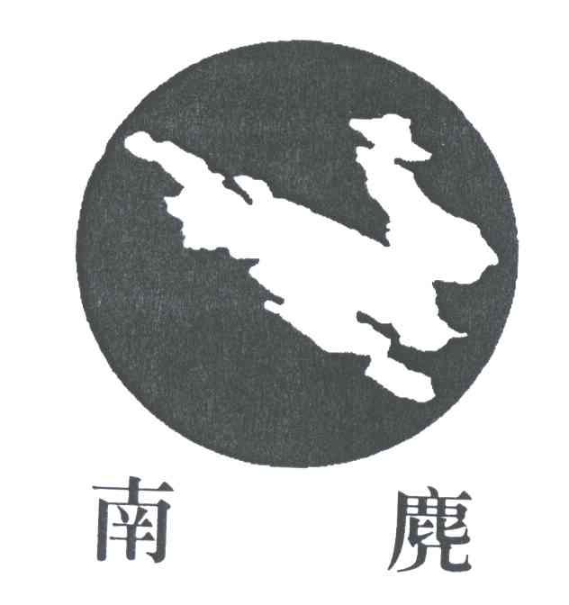 南麂