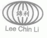 锦利;LEE CHIN LI