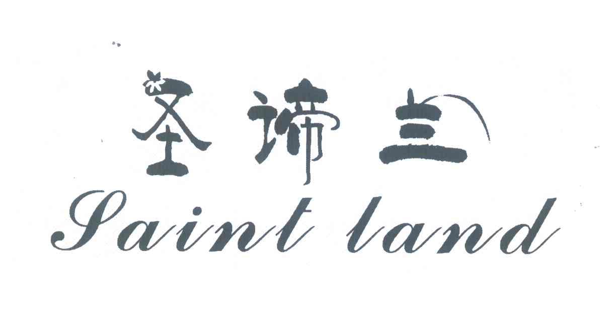 圣谛兰;SAINT LAND