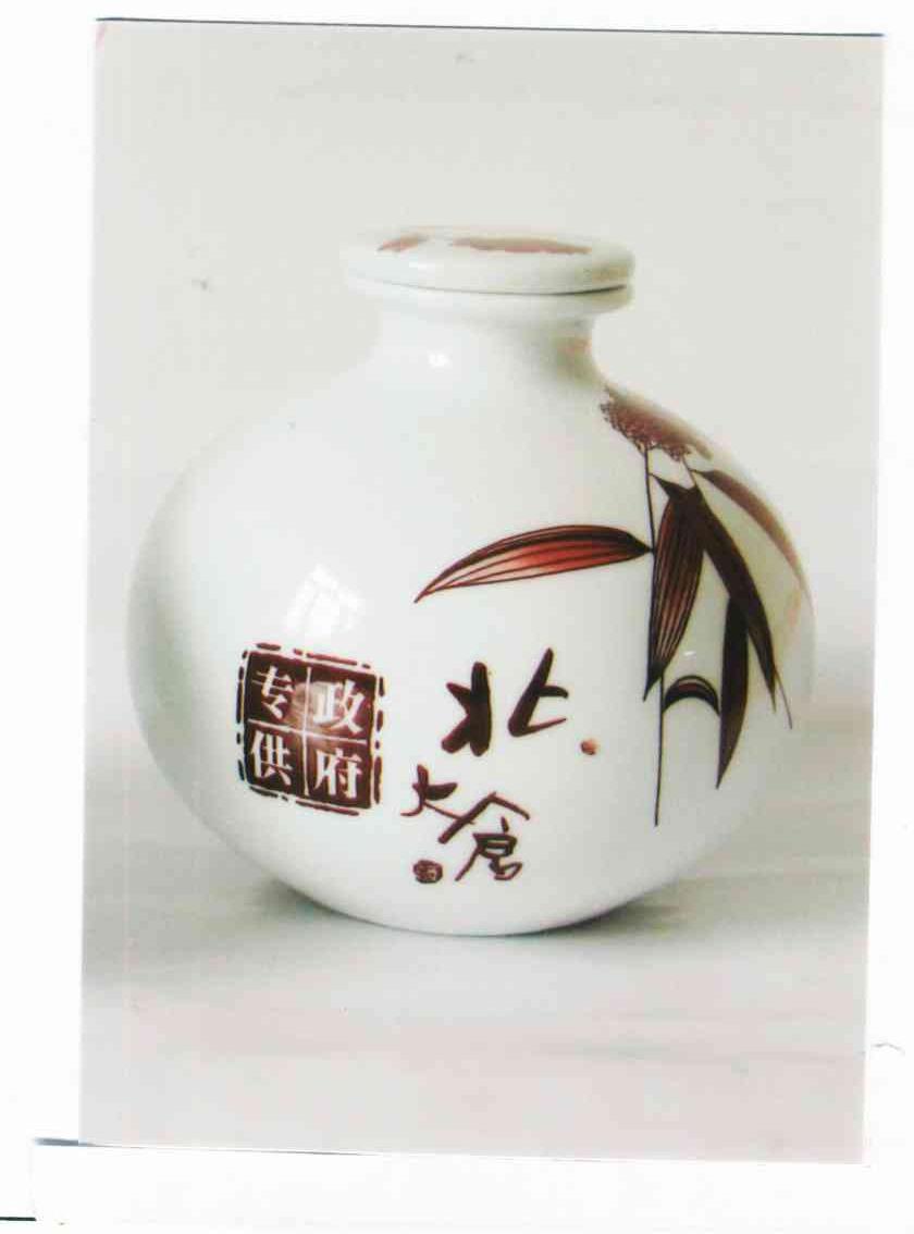 北大仓