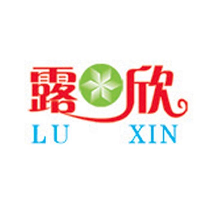 露欣