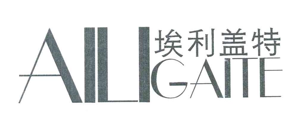 埃利盖特