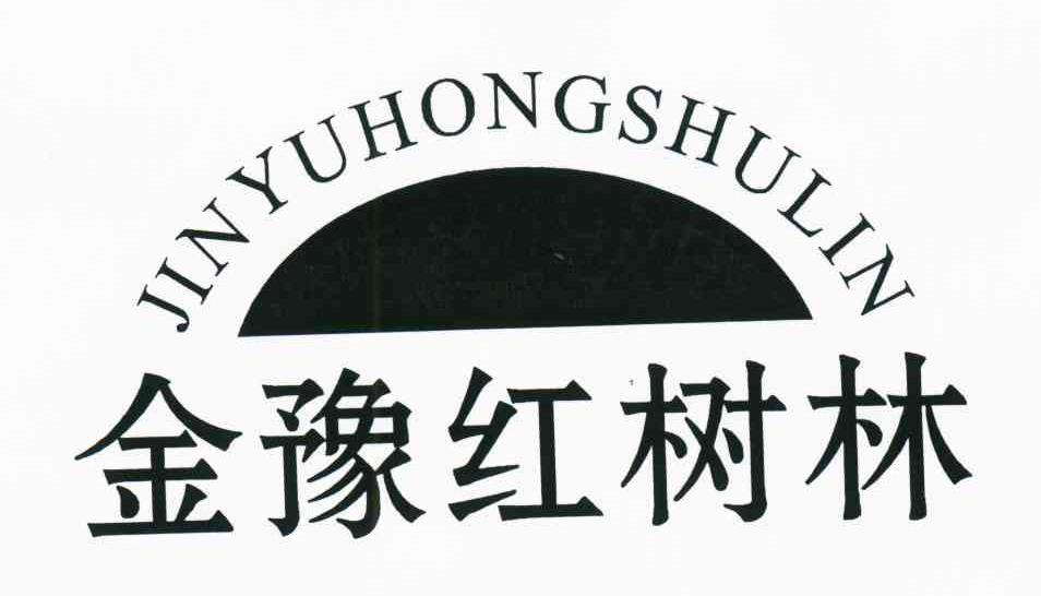 金豫红树林