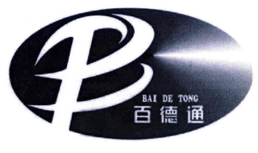 百德通 B P