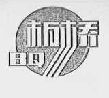 板桥