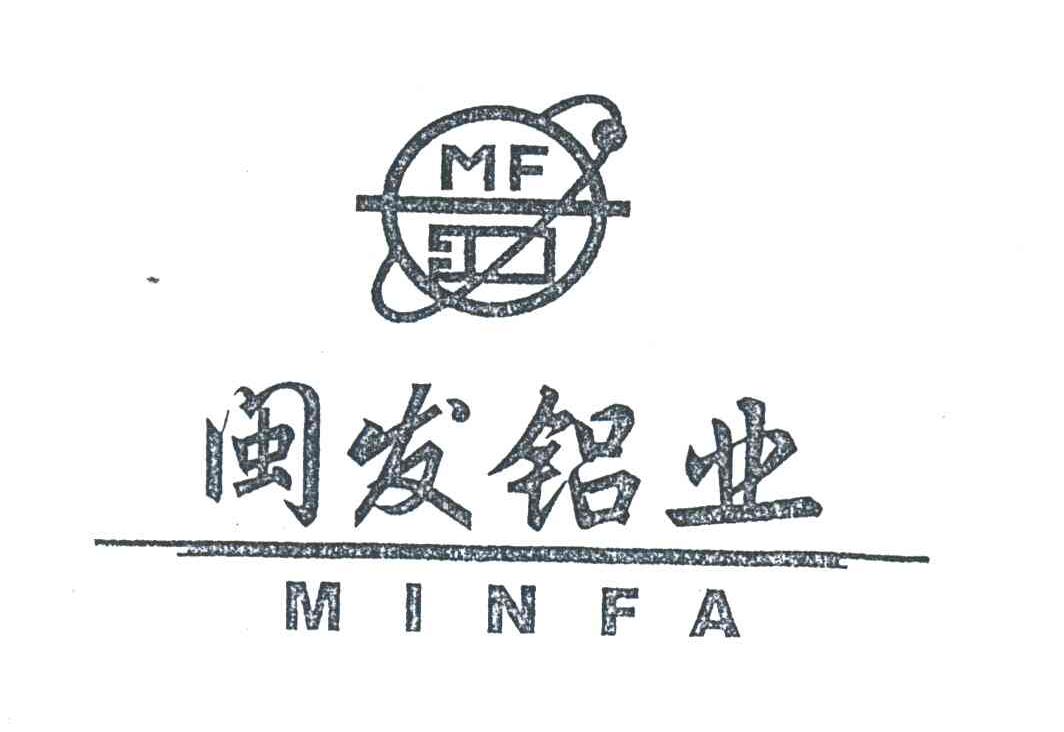 闽发;MF