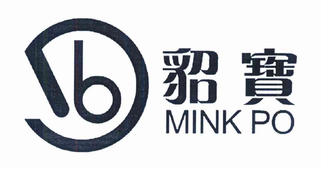 貂宝 MINK PO B