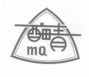 酶青