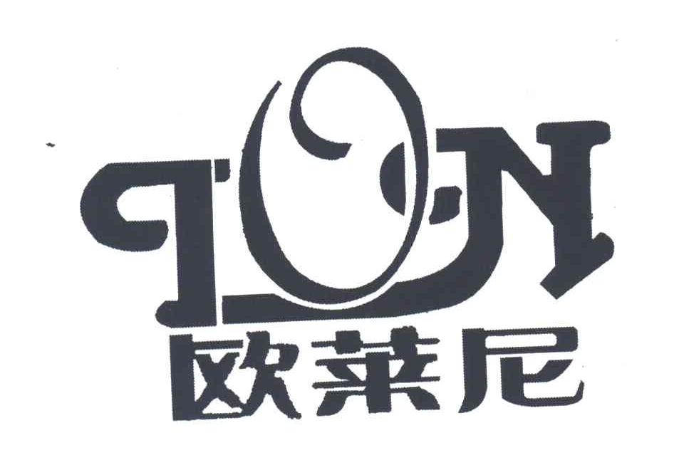 欧莱尼