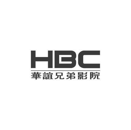 华谊兄弟影院 HBC