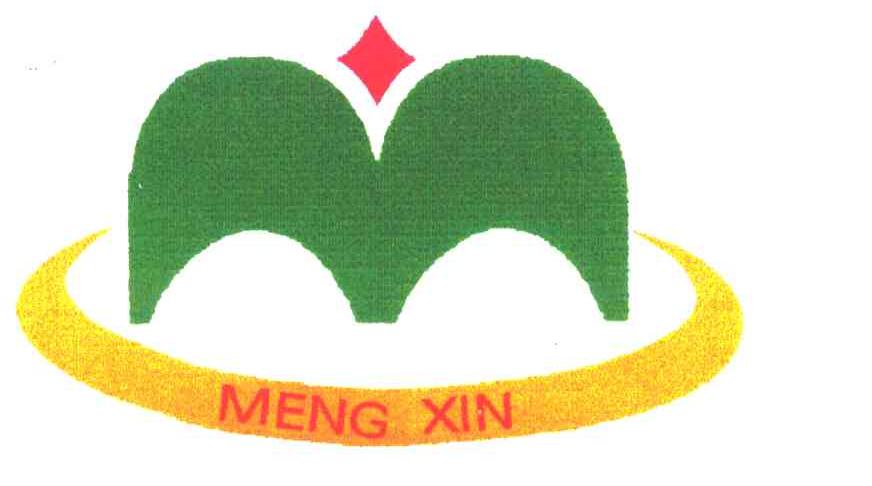 MENG XIN及图