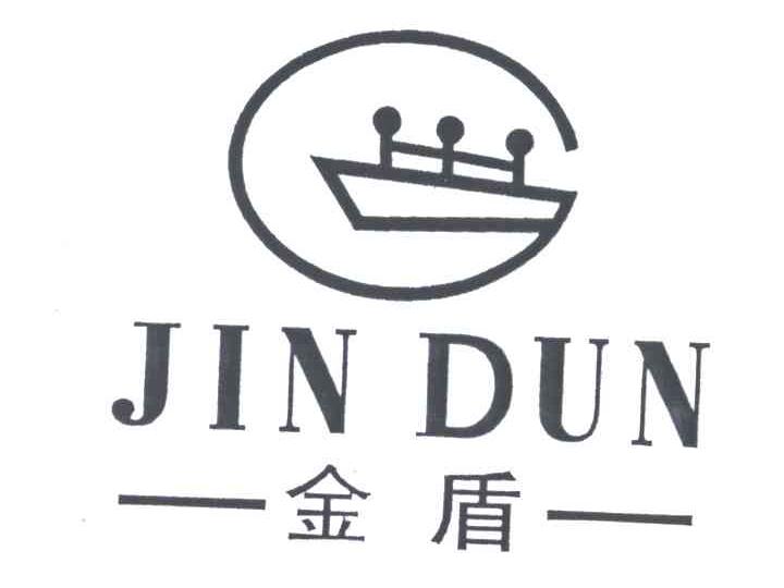 金盾