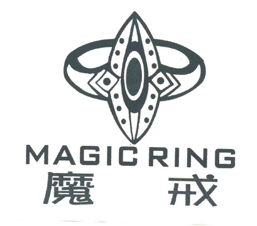 魔戒;MAGIC RING