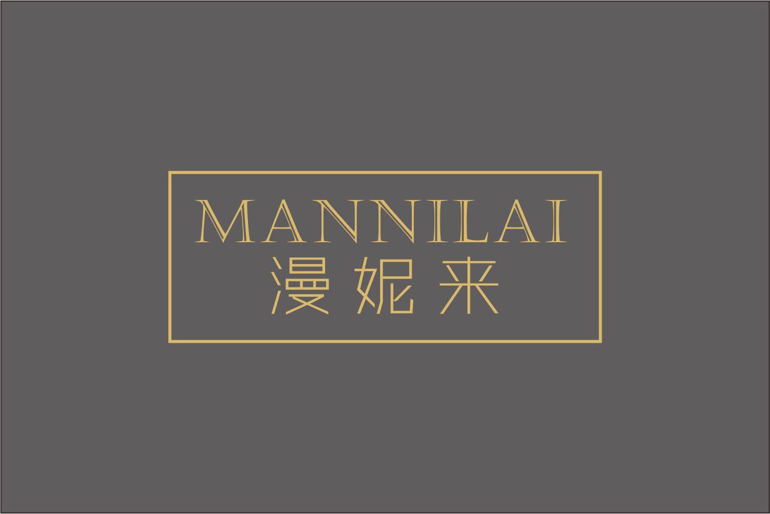 漫妮来