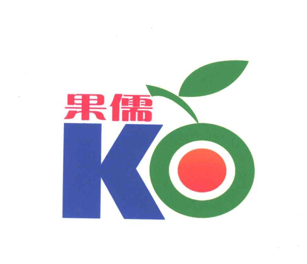 果儒;KO