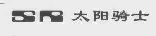 太阳骑士