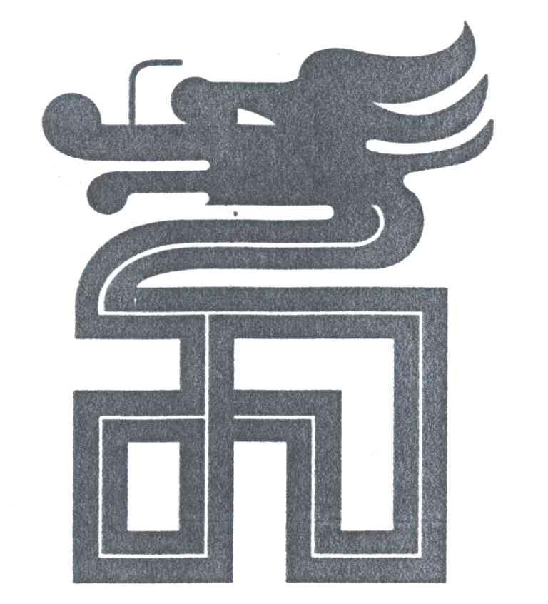 图形