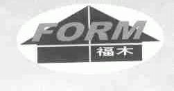 福木;FORM