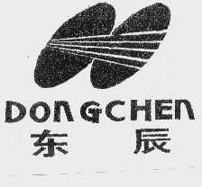 东辰