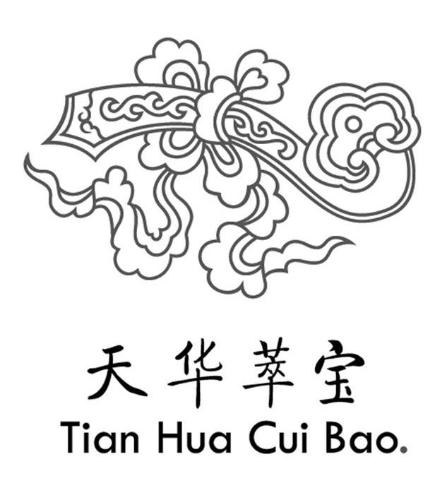 天华萃宝