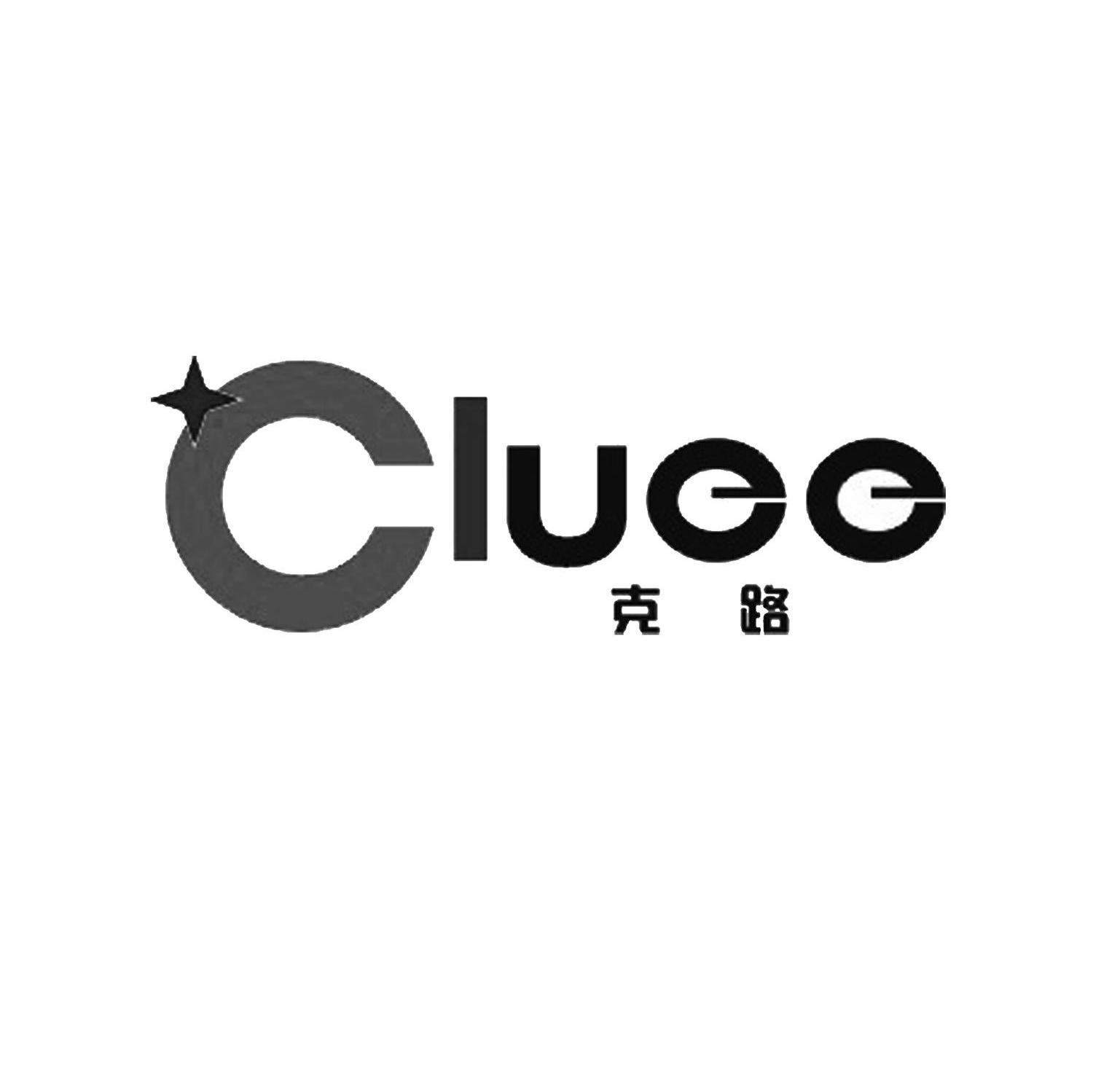 克路 CLUEE