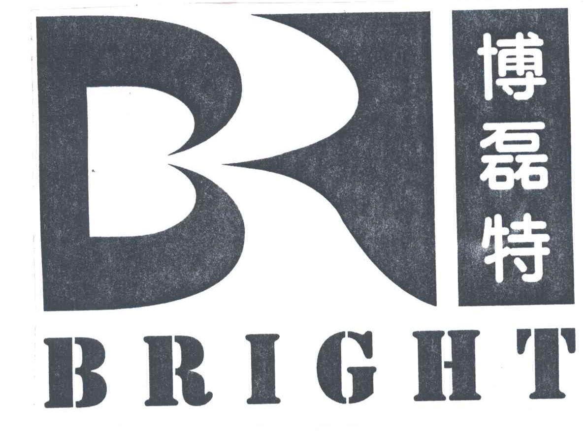 博磊特;BRIGHT
