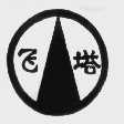 飞塔