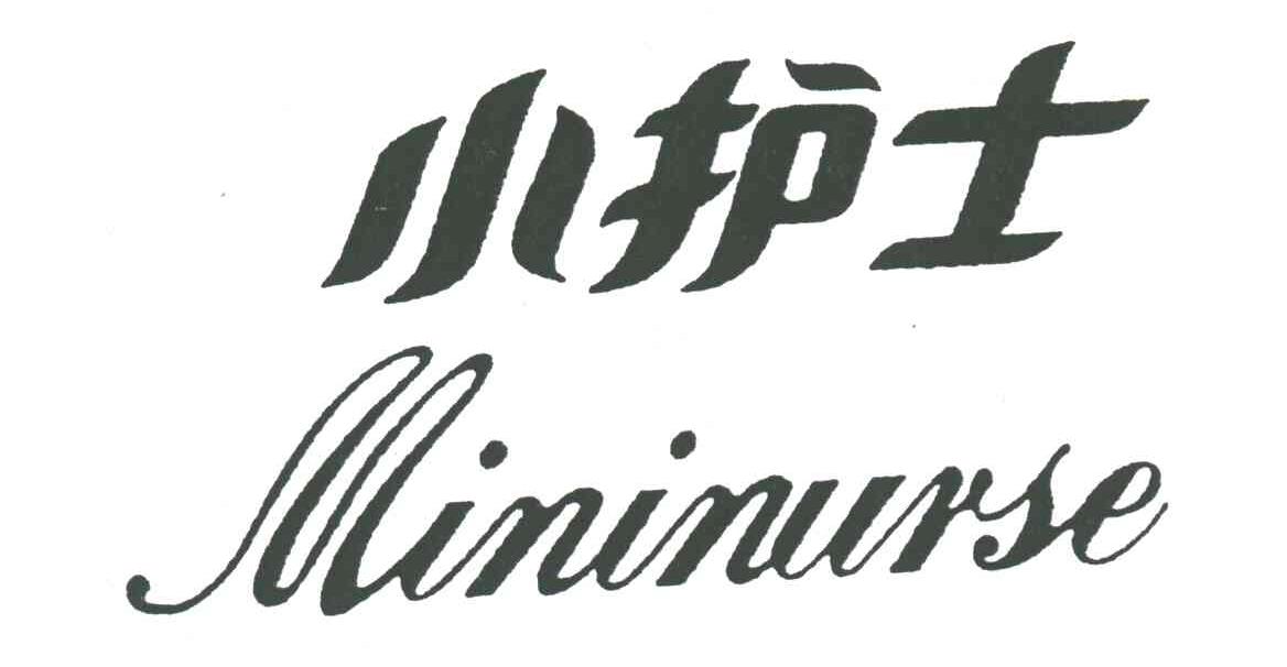 小护士