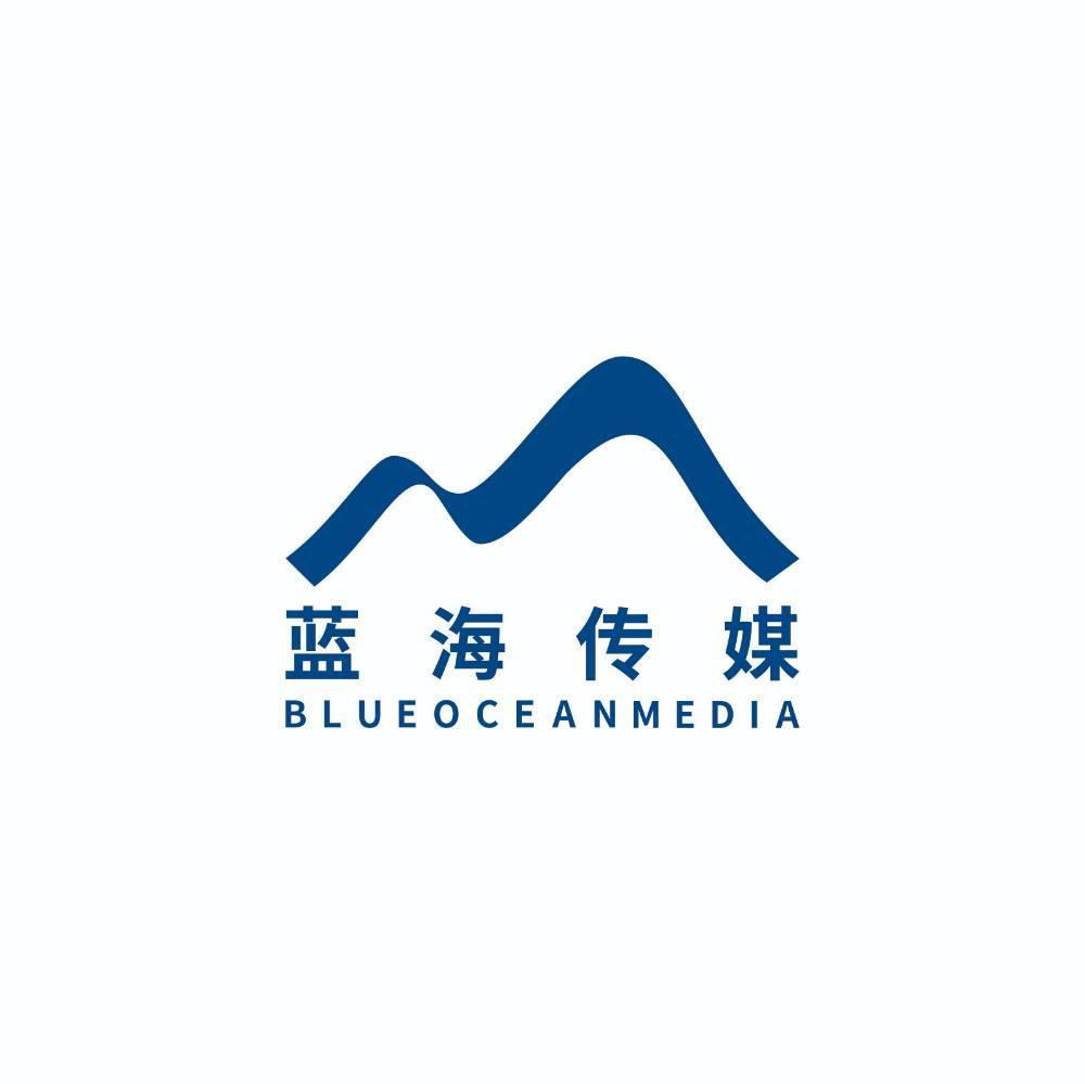蓝海传媒 BLUEOCEANMEDIA