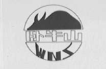 卧牛山