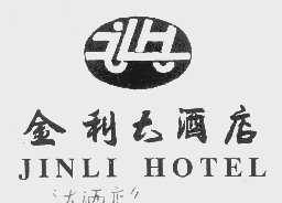 金利